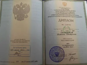 Кольцова Татьяна Дмитриевна