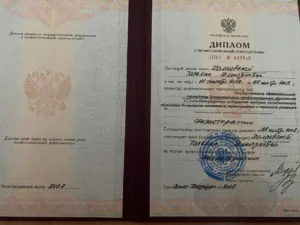 Кольцова Татьяна Дмитриевна