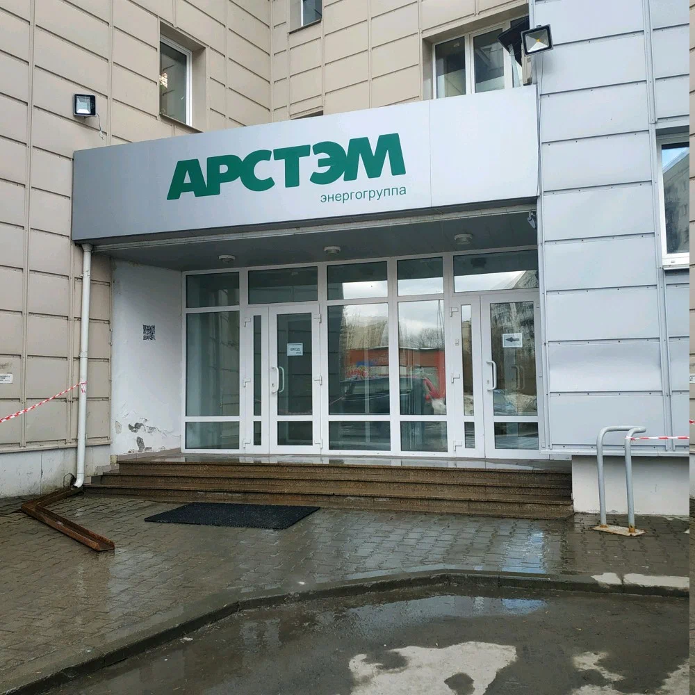 Белый камень