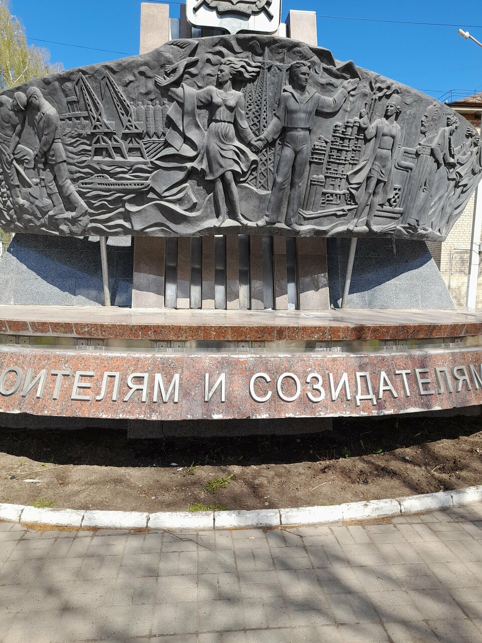 Санаторий «Изумруд»