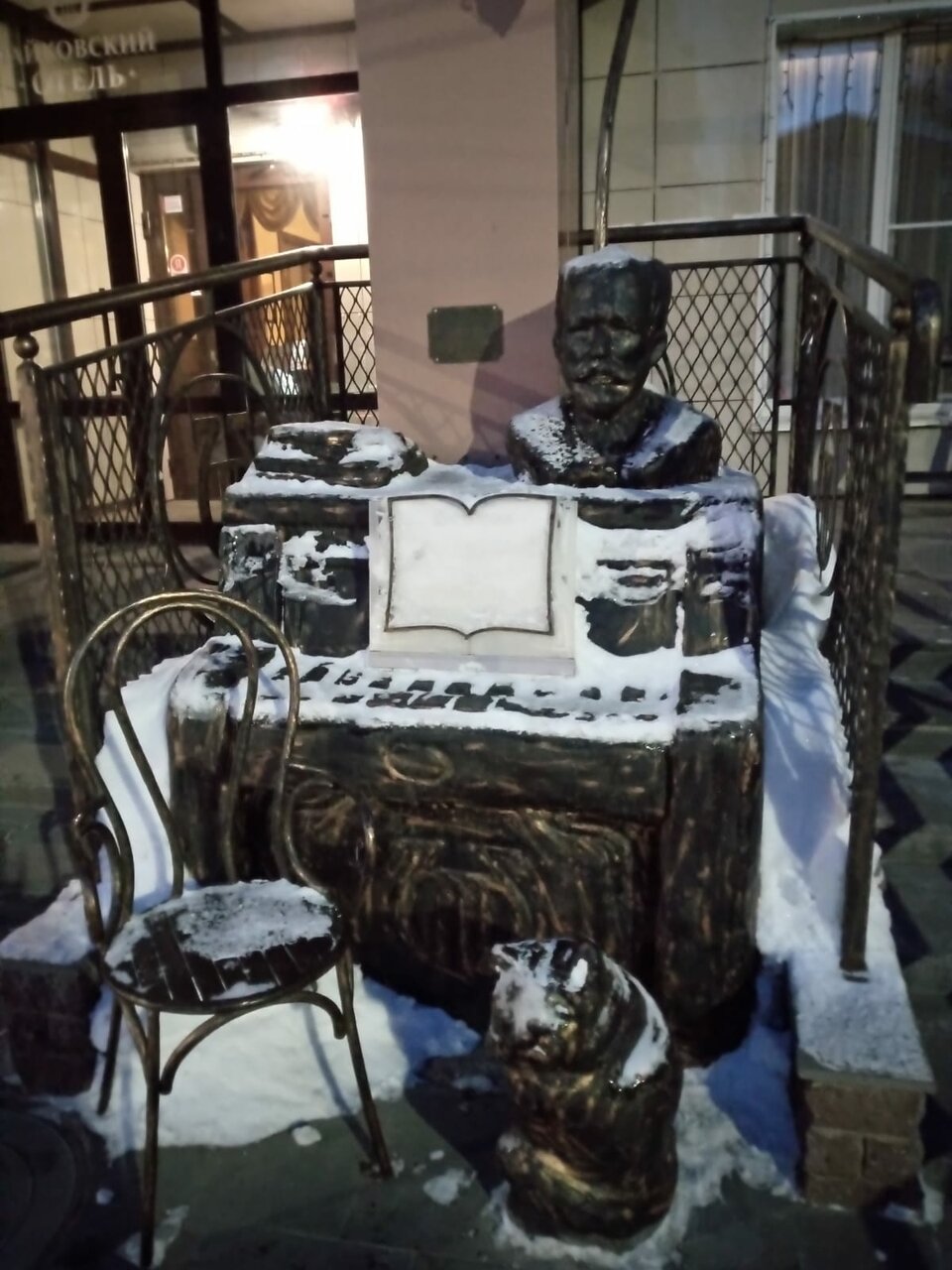 Санаторий «Изумруд»